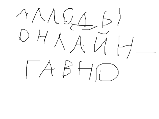 Конкурсы - 5 билетов на вечеринку «Аллодов Онлайн» (активен до 6 окт.)